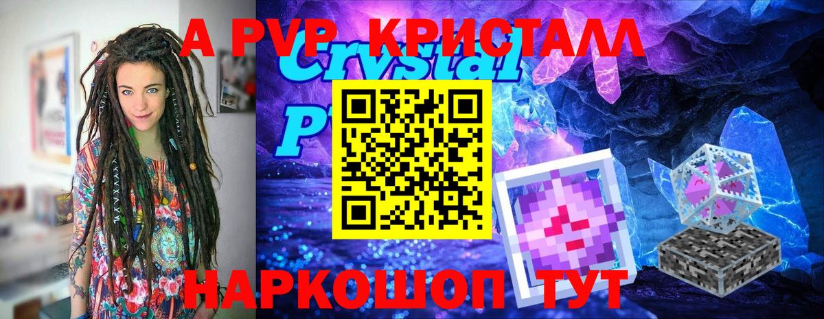 Alfa_PVP СК  Вход с VPN  Альфа ПВП крисы CK  Валуйки 