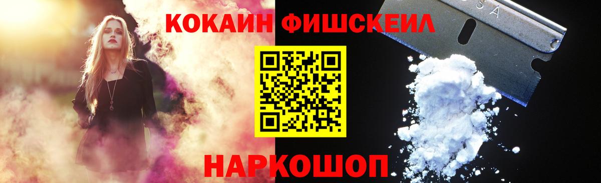 Валуйки  Кокаин Перу  Кокаин  продажа наркотиков  Кокаин Колумбийский  Вход с VPN 