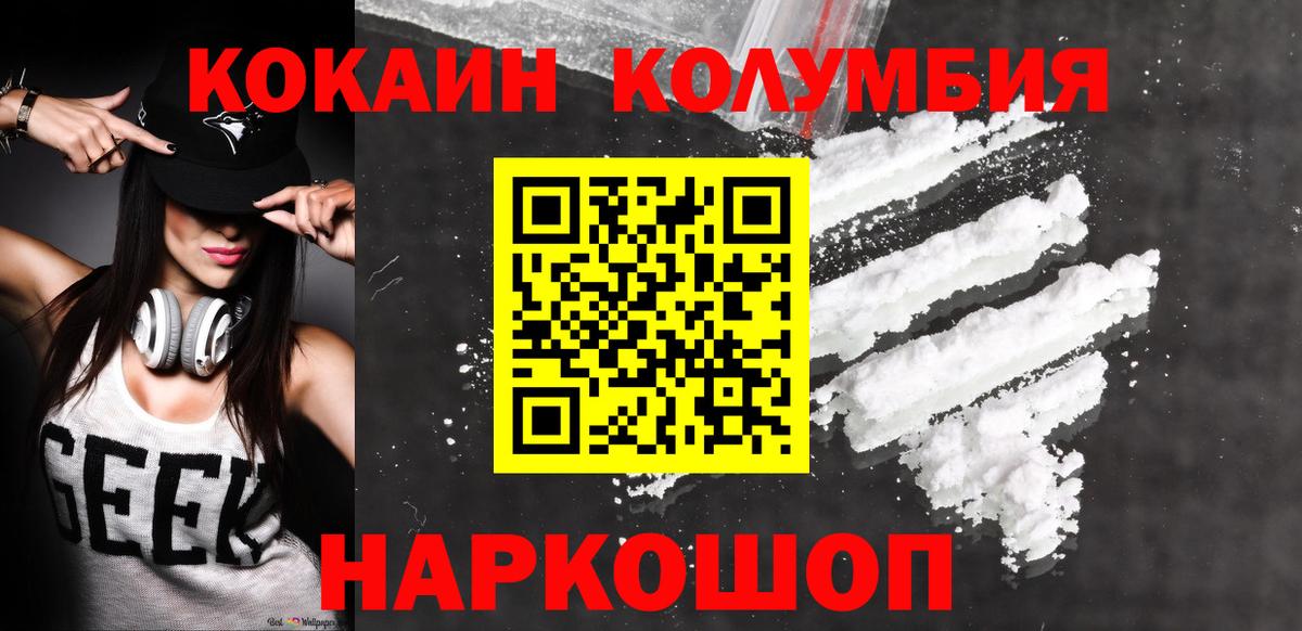 МЕТАМФЕТАМИН Валуйки