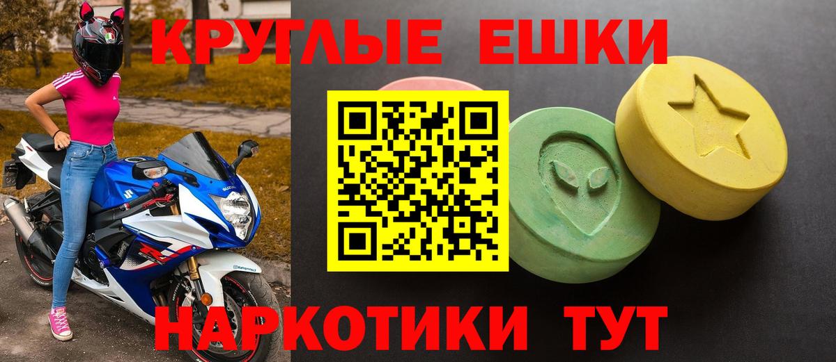 Экстази Дубай Валуйки