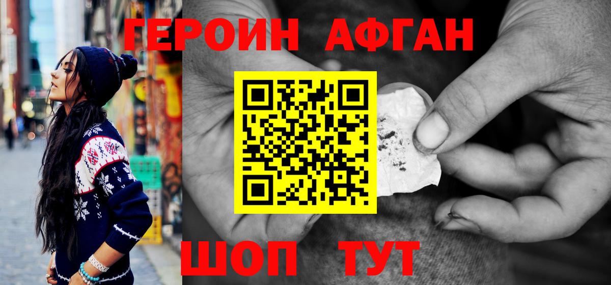 Alpha-PVP СК кристаллы  МЕФ  ГАШИШ  МАРИХУАНА  Валуйки  ЭКСТАЗИ  МЕФ   COCAIN  ГАШ  Вход с VPN 