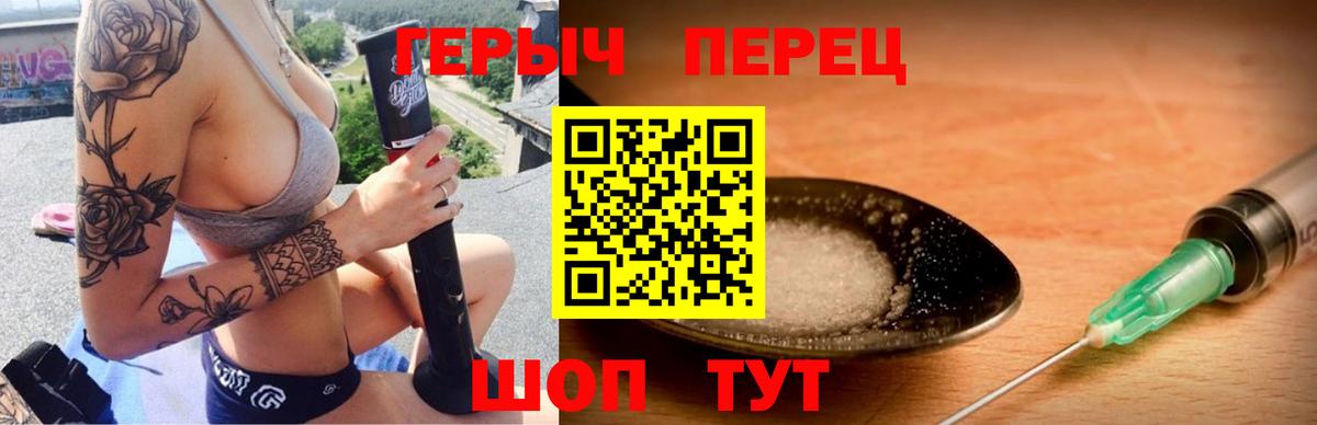 ГЕРОИН  ГЕРОИН афганец  Вход с VPN  Валуйки 