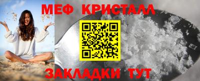 ГАЛЛЮЦИНОГЕННЫЕ ГРИБЫ Гусиноозёрск