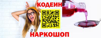 ГАЛЛЮЦИНОГЕННЫЕ ГРИБЫ Гусь-Хрустальный