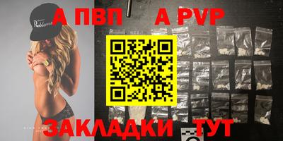 гашишное масло Гусев