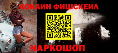 ГАЛЛЮЦИНОГЕННЫЕ ГРИБЫ Гусь-Хрустальный