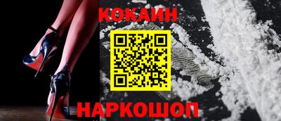 гашишное масло Гусев