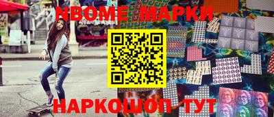 гашишное масло Гусев
