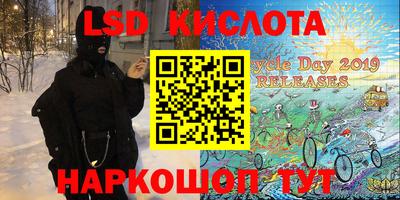 ГАЛЛЮЦИНОГЕННЫЕ ГРИБЫ Гусиноозёрск