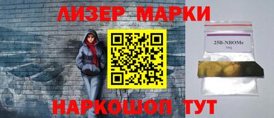 ГАЛЛЮЦИНОГЕННЫЕ ГРИБЫ Гусь-Хрустальный
