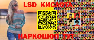 ГАЛЛЮЦИНОГЕННЫЕ ГРИБЫ Гусь-Хрустальный