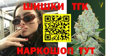 ГАЛЛЮЦИНОГЕННЫЕ ГРИБЫ Гусиноозёрск