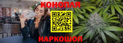 гашишное масло Гусев