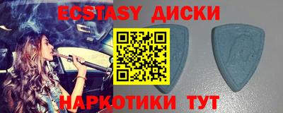 ГАЛЛЮЦИНОГЕННЫЕ ГРИБЫ Гусь-Хрустальный