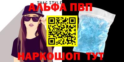 гашишное масло Гусев