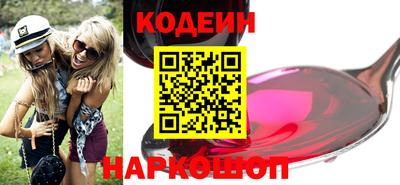 ГАЛЛЮЦИНОГЕННЫЕ ГРИБЫ Гусиноозёрск