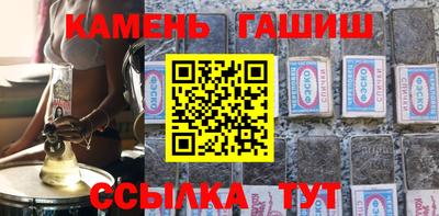 ГАЛЛЮЦИНОГЕННЫЕ ГРИБЫ Гусь-Хрустальный