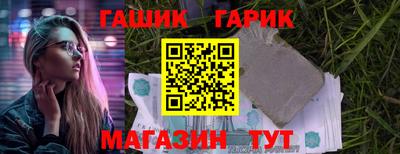 гашишное масло Гусев