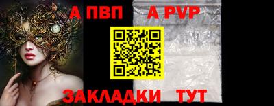 гашишное масло Гусев