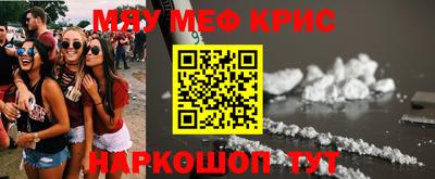 ГАЛЛЮЦИНОГЕННЫЕ ГРИБЫ Гусиноозёрск