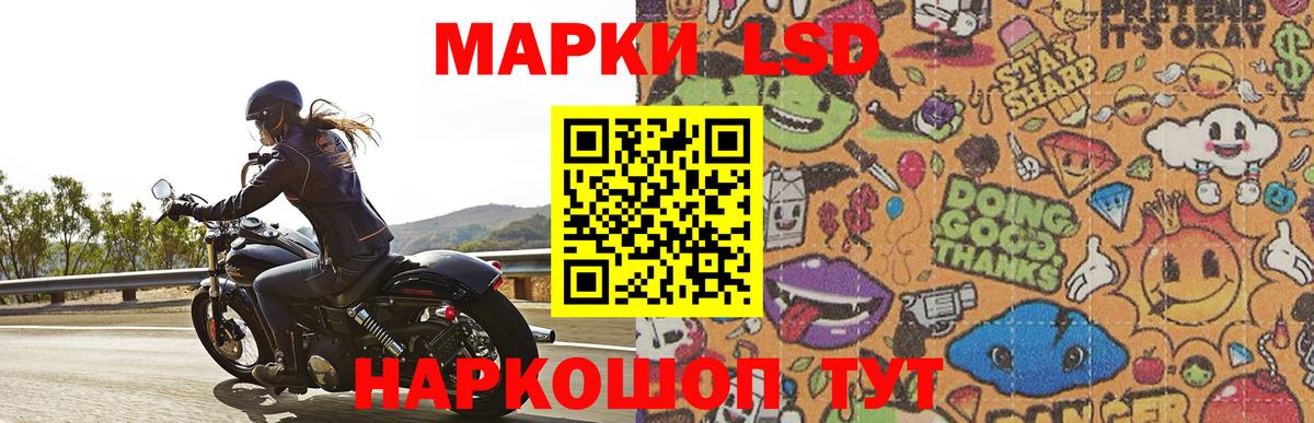 Лсд 25 экстази кислота  Вход с VPN  Валуйки 