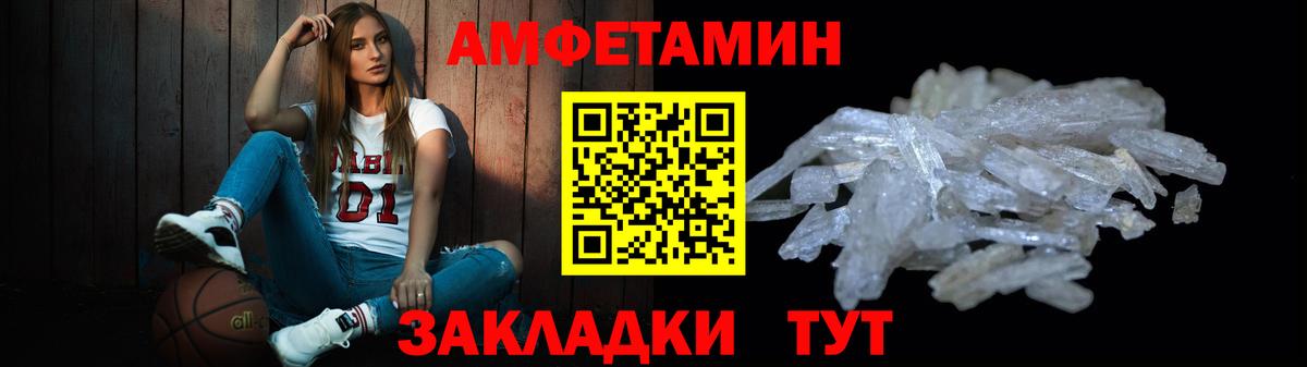 Первитин винт Валуйки