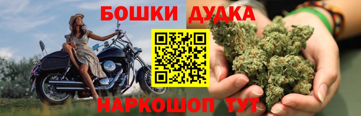 Бошки марихуана тримм  Вход с VPN  Валуйки  Каннабис гибрид  Шишки марихуана THC 21% 